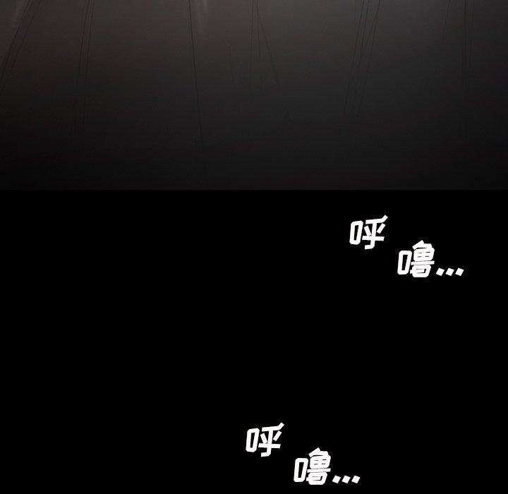 《诡秘的姐妹》漫画 第13话