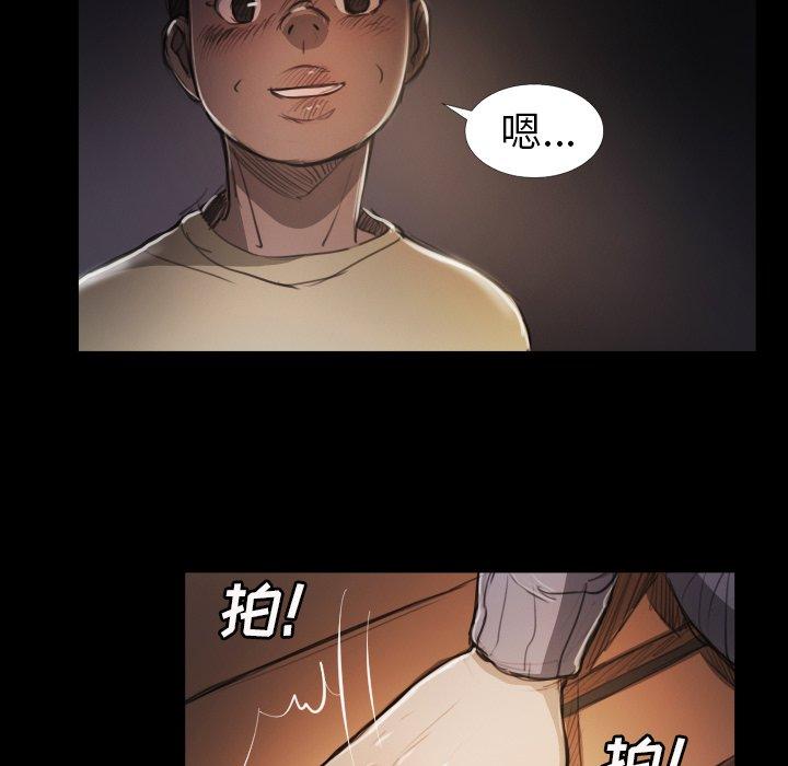 《诡秘的姐妹》漫画 第15话