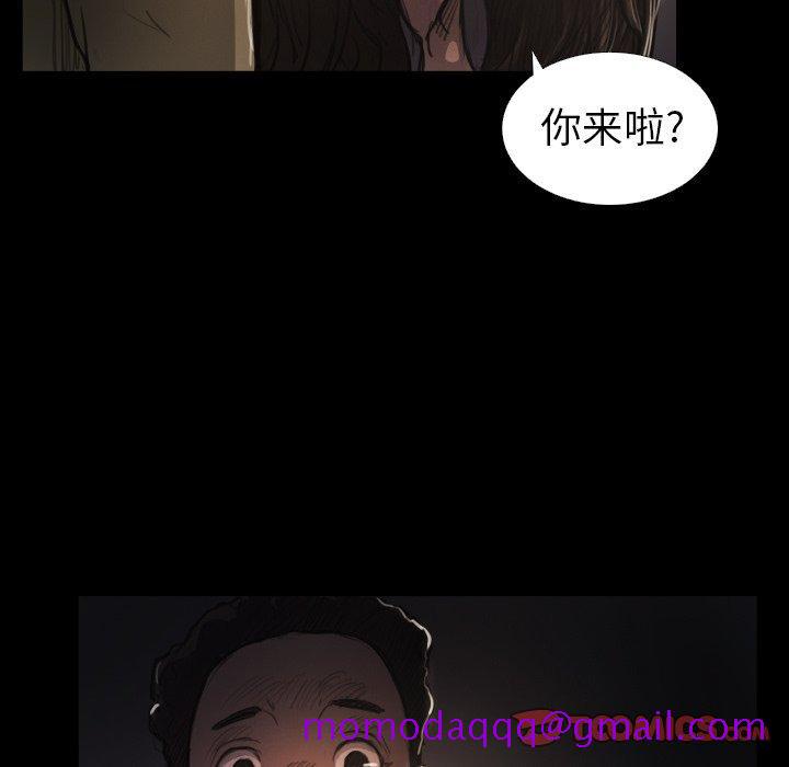 《诡秘的姐妹》漫画 第15话
