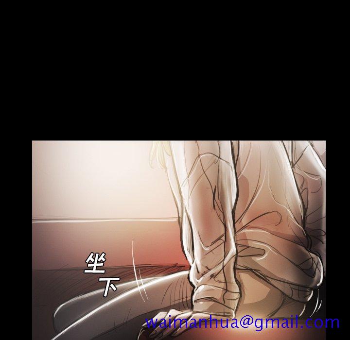 《诡秘的姐妹》漫画 第15话