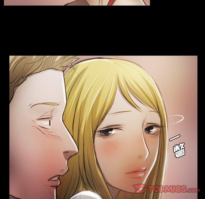 《诡秘的姐妹》漫画 第15话