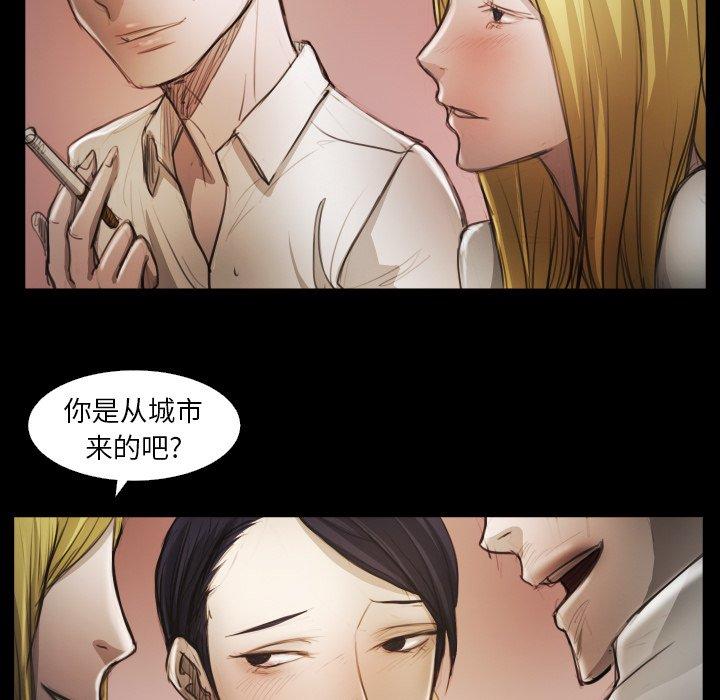 《诡秘的姐妹》漫画 第15话