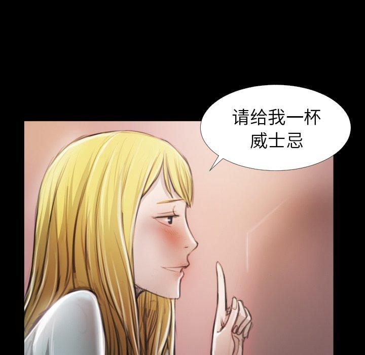 《诡秘的姐妹》漫画 第15话