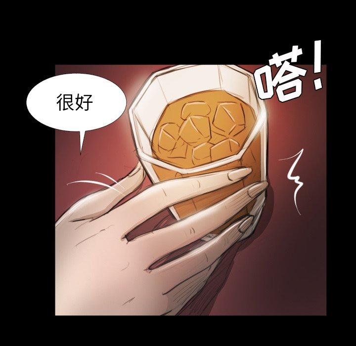 《诡秘的姐妹》漫画 第15话