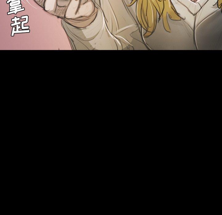 《诡秘的姐妹》漫画 第15话