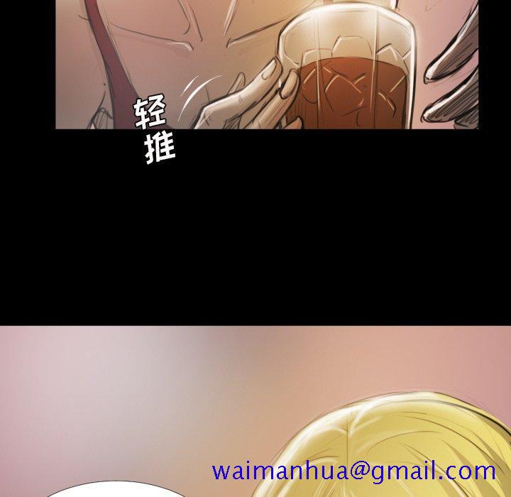 《诡秘的姐妹》漫画 第15话