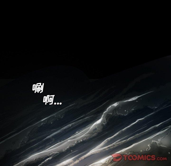 《诡秘的姐妹》漫画 第15话