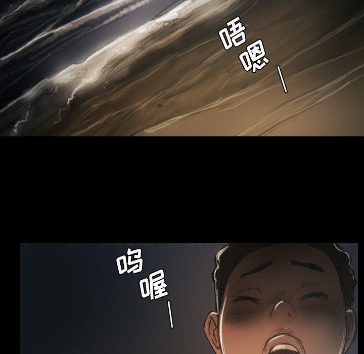 《诡秘的姐妹》漫画 第15话