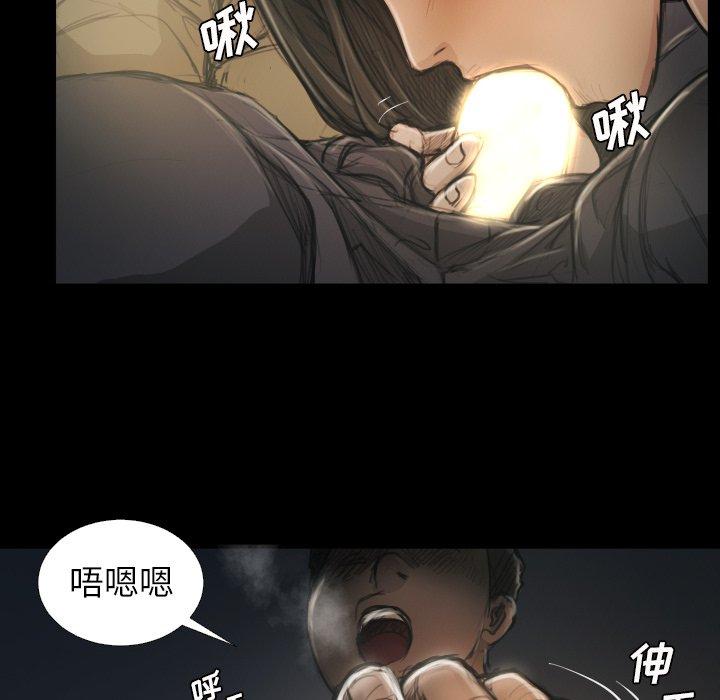 《诡秘的姐妹》漫画 第15话