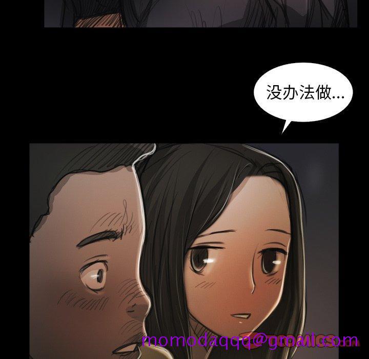 《诡秘的姐妹》漫画 第15话