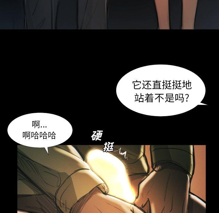 《诡秘的姐妹》漫画 第15话