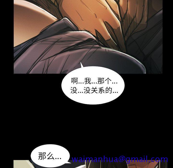《诡秘的姐妹》漫画 第15话