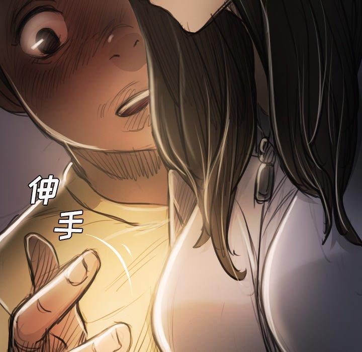 《诡秘的姐妹》漫画 第15话