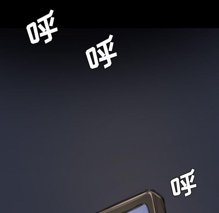 《诡秘的姐妹》漫画 第15话