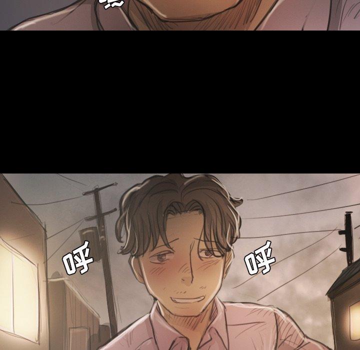 《诡秘的姐妹》漫画 第15话
