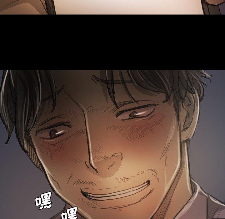 《诡秘的姐妹》漫画 第15话