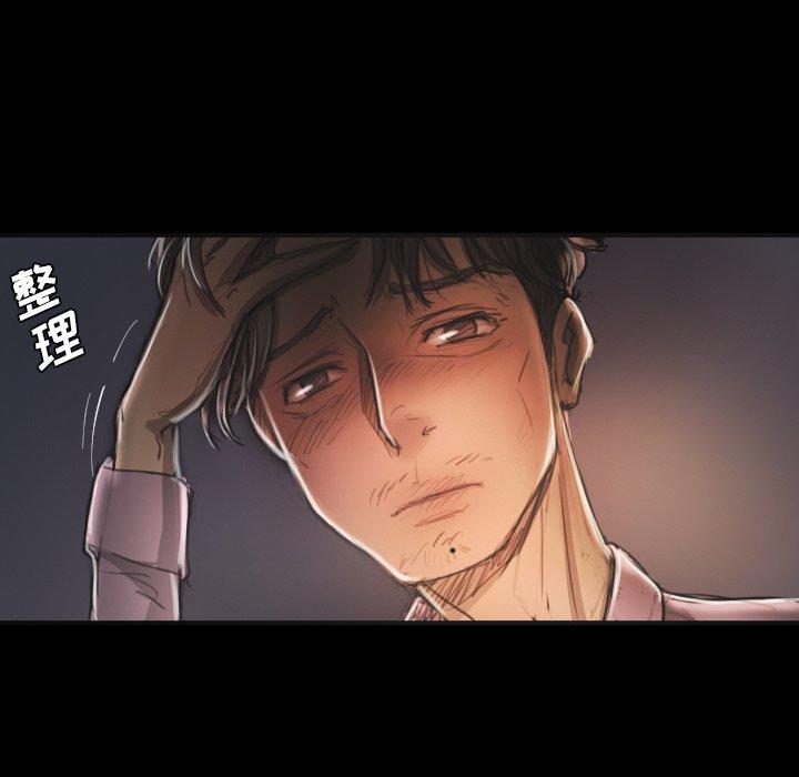 《诡秘的姐妹》漫画 第15话