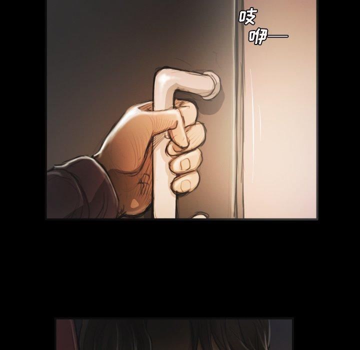 《诡秘的姐妹》漫画 第15话