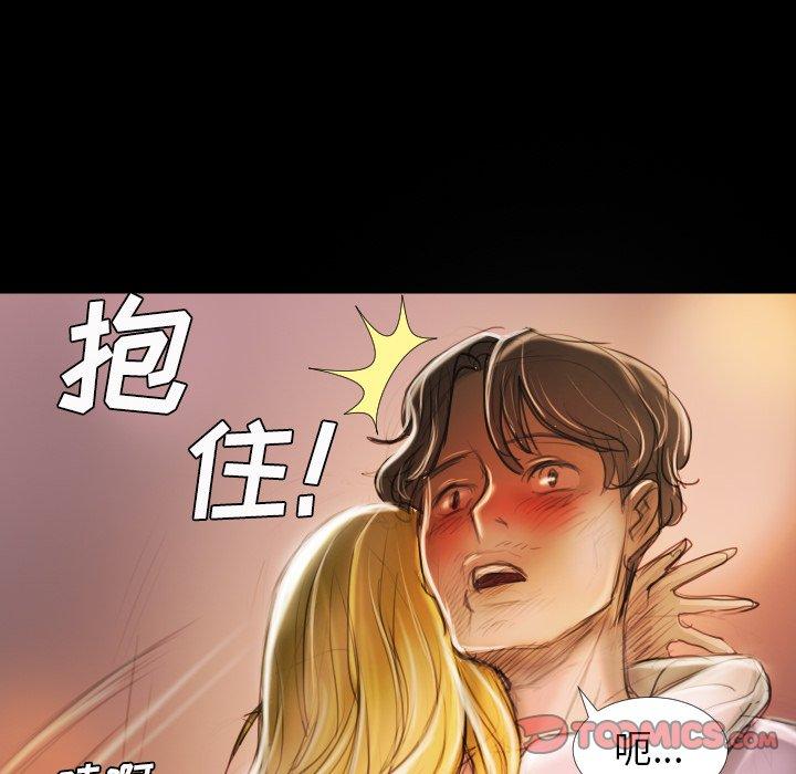 《诡秘的姐妹》漫画 第15话