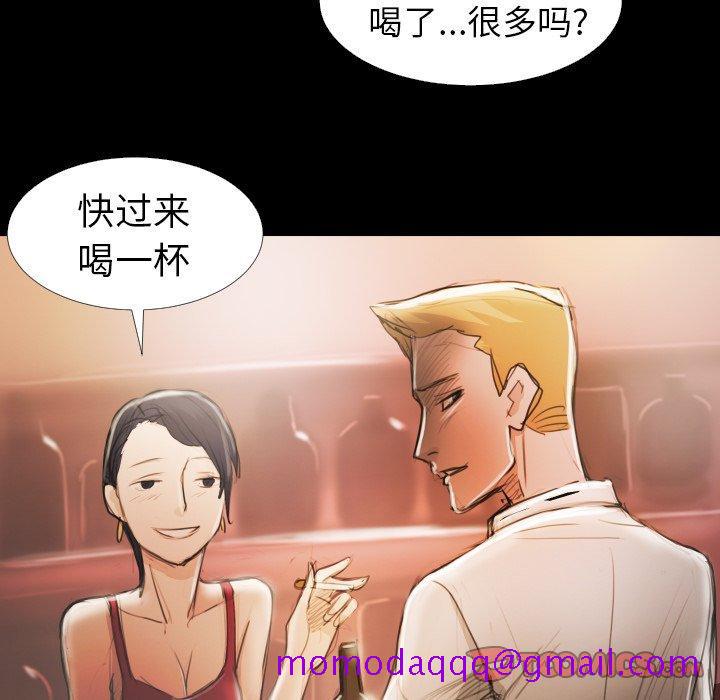 《诡秘的姐妹》漫画 第15话