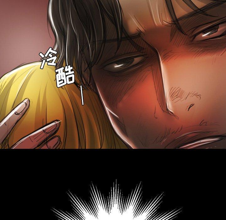 《诡秘的姐妹》漫画 第15话