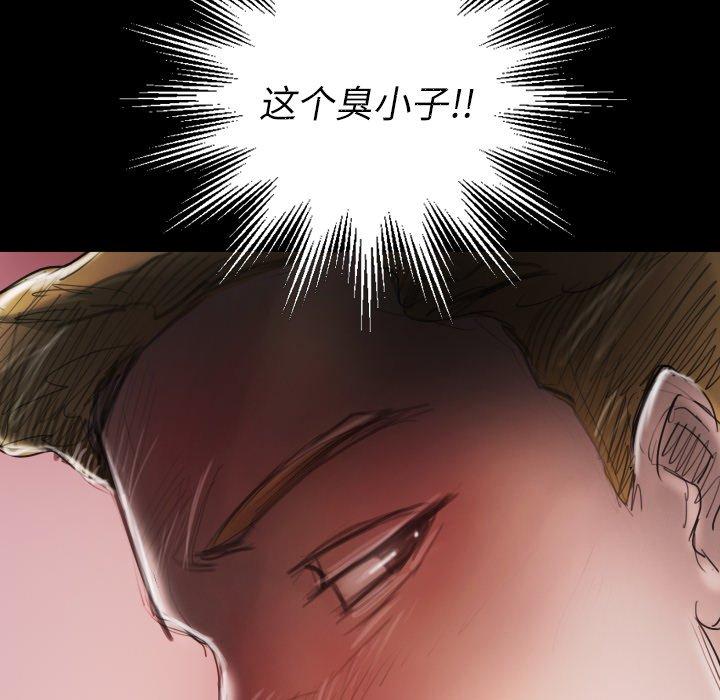 《诡秘的姐妹》漫画 第15话