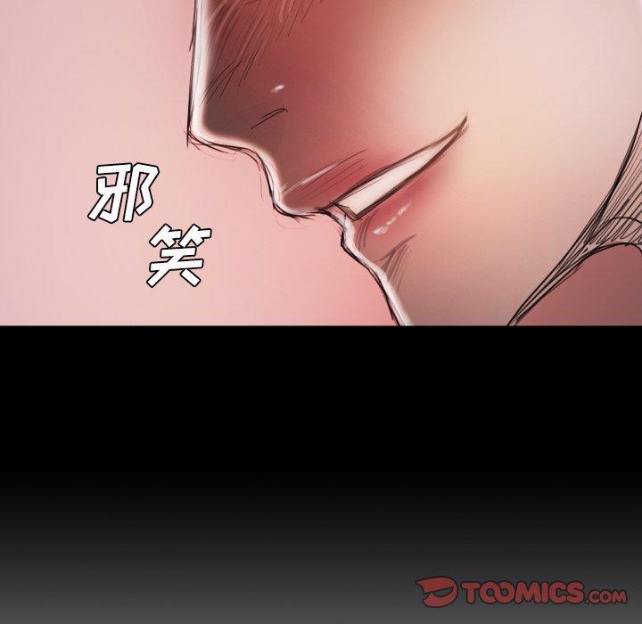 《诡秘的姐妹》漫画 第15话