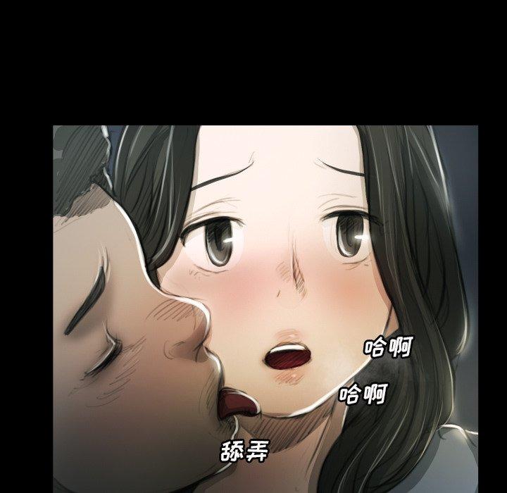 《诡秘的姐妹》漫画 第16话