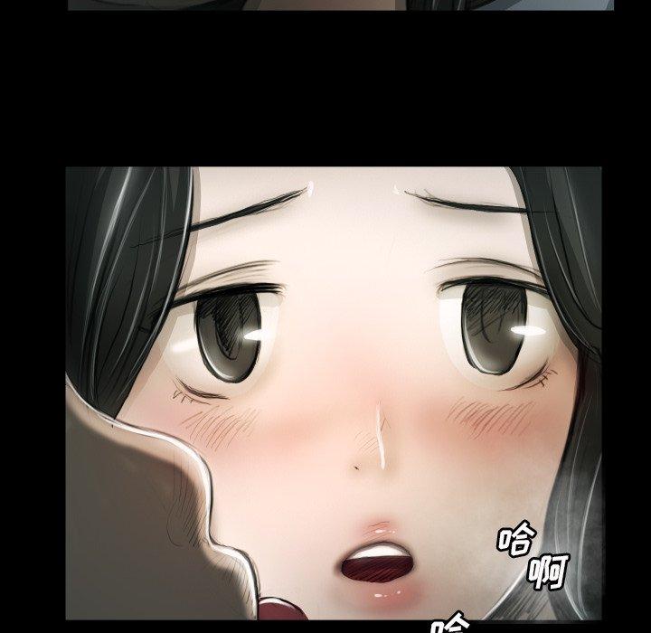 《诡秘的姐妹》漫画 第16话