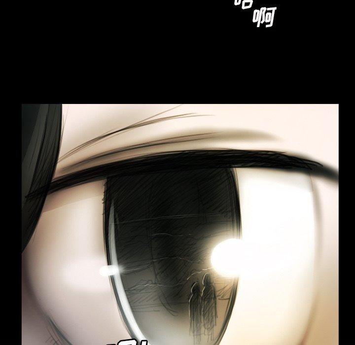 《诡秘的姐妹》漫画 第16话