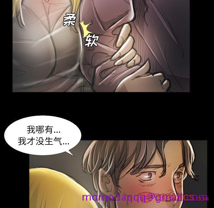 《诡秘的姐妹》漫画 第16话