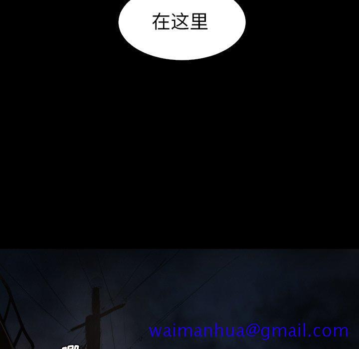 《诡秘的姐妹》漫画 第16话