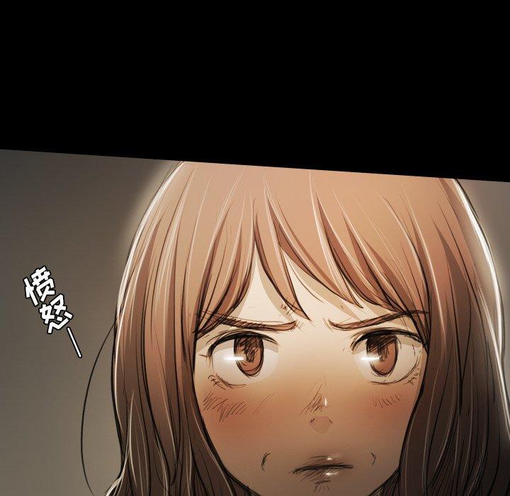 《诡秘的姐妹》漫画 第17话