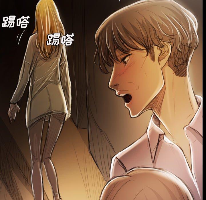 《诡秘的姐妹》漫画 第17话