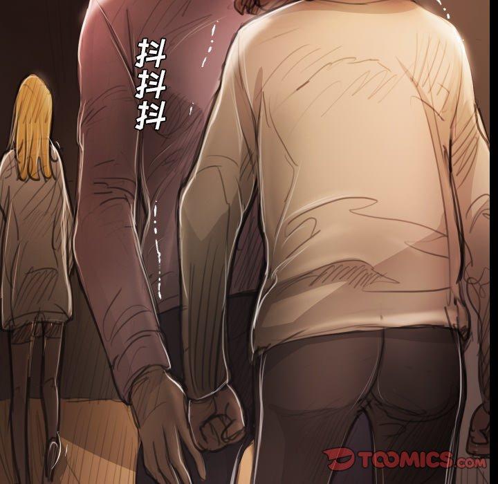 《诡秘的姐妹》漫画 第17话