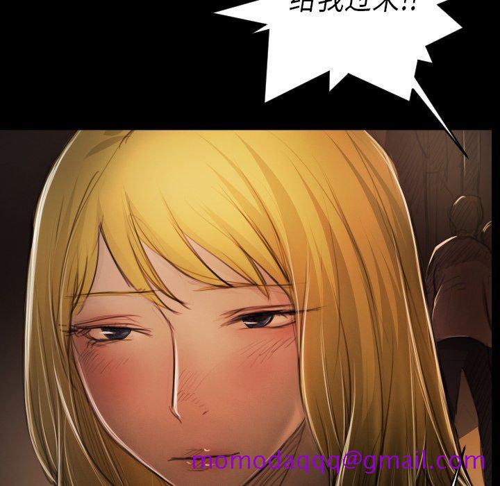 《诡秘的姐妹》漫画 第17话