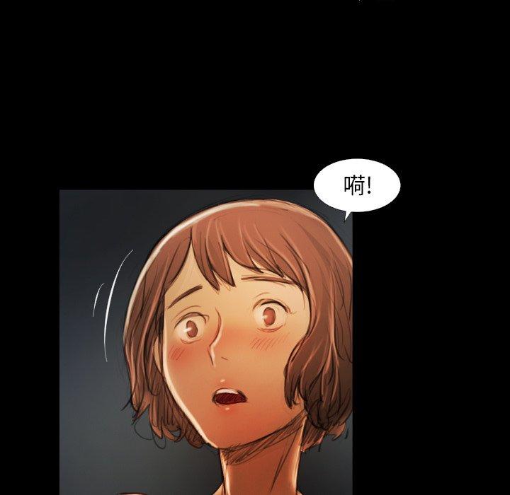 《诡秘的姐妹》漫画 第17话