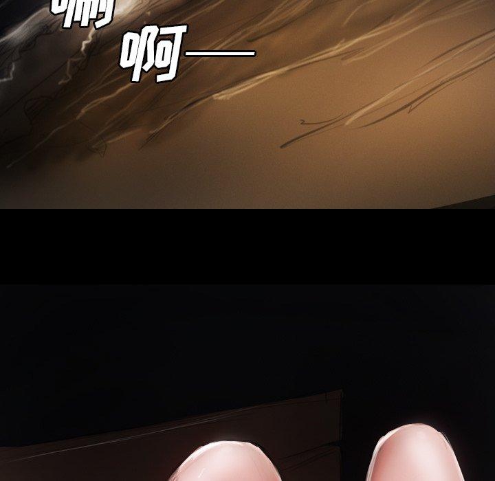 《诡秘的姐妹》漫画 第17话