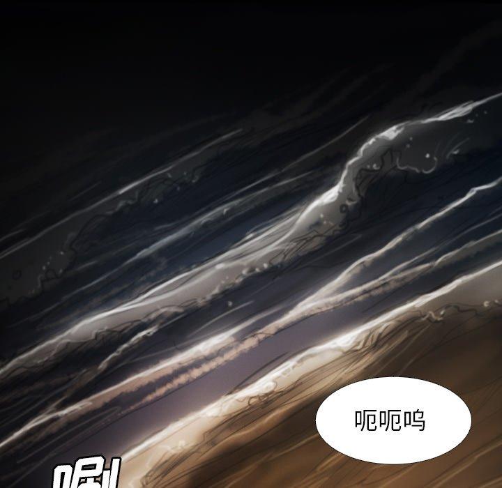 《诡秘的姐妹》漫画 第17话