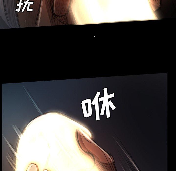 《诡秘的姐妹》漫画 第17话