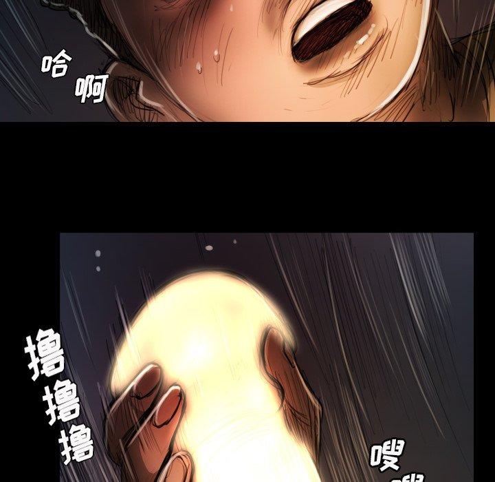 《诡秘的姐妹》漫画 第17话
