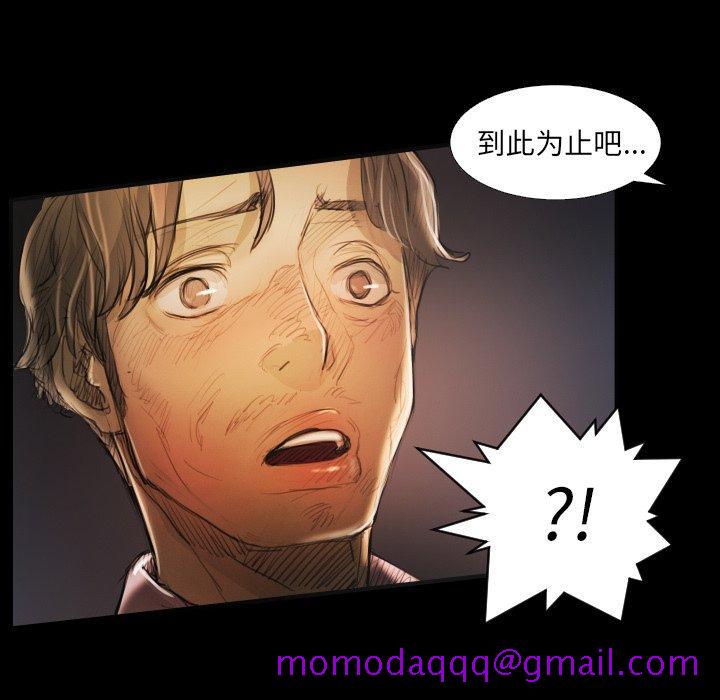 《诡秘的姐妹》漫画 第17话
