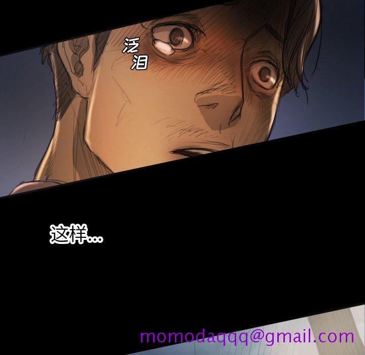 《诡秘的姐妹》漫画 第17话