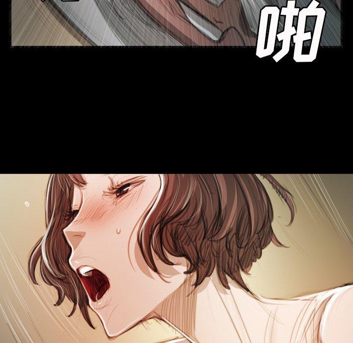 《诡秘的姐妹》漫画 第18话
