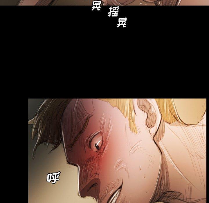 《诡秘的姐妹》漫画 第18话