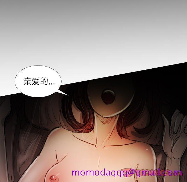 《诡秘的姐妹》漫画 第18话