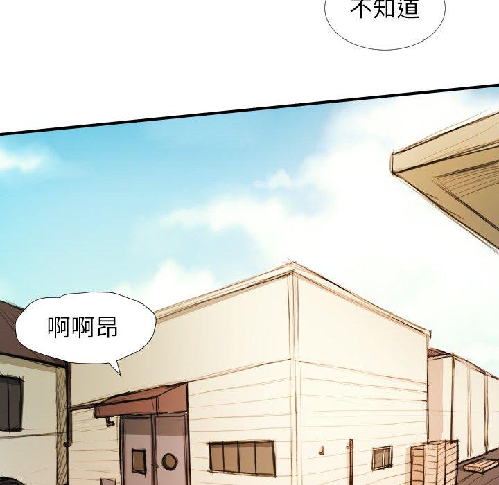 《诡秘的姐妹》漫画 第18话