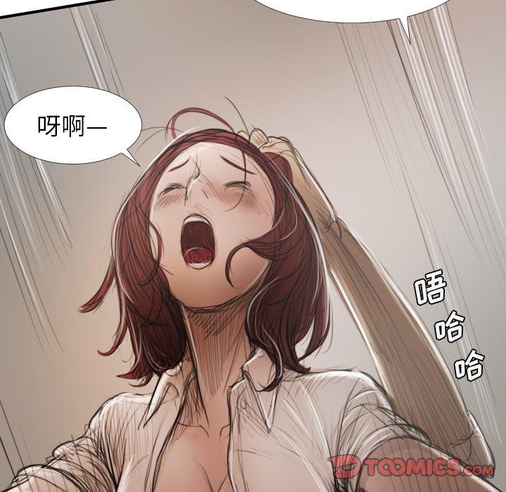 《诡秘的姐妹》漫画 第18话