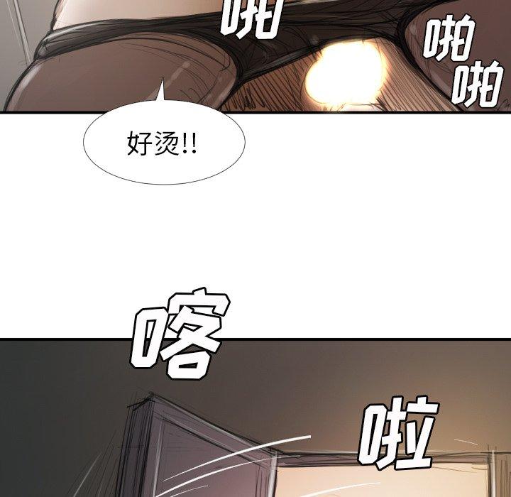 《诡秘的姐妹》漫画 第18话
