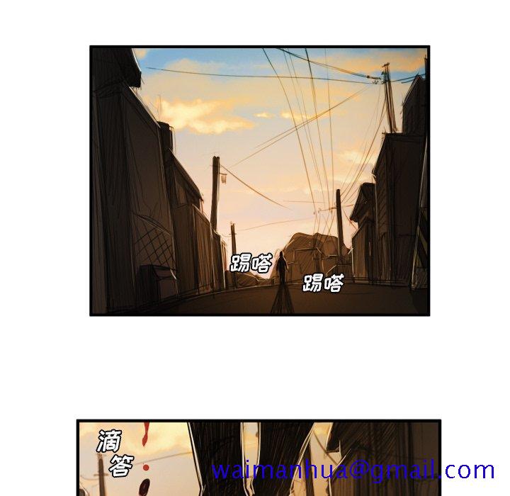 《诡秘的姐妹》漫画 第18话